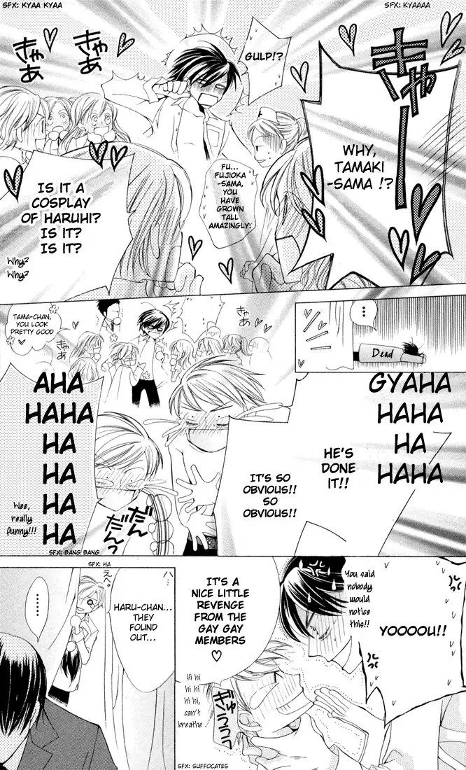 Ouran High School Host Club Chapter 4 34